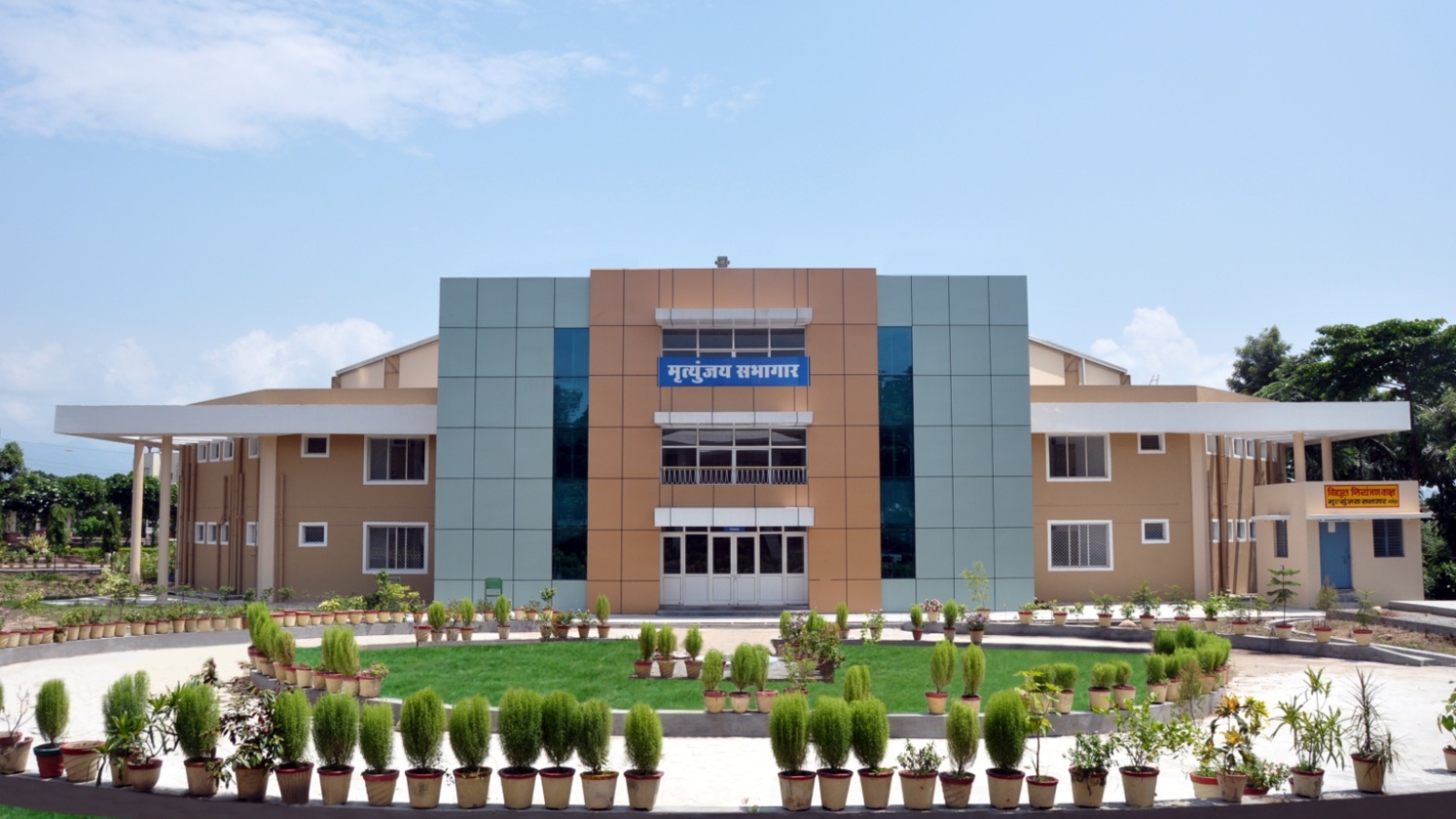 SHRIVEDH MATA GAYTRI TRUST-SHANTIKUNJ HARIDWAR